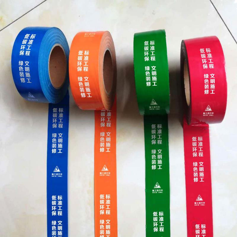 Decoration protective film mulch film special tape warning tape hydropower identification window frame door frame protective film without marks tape