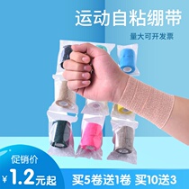 Self-Adhesive Sport Bandage Elastic Bandage for Team Clinics Finger Guard Wrist Ankle Basket Football Elastic Bandage