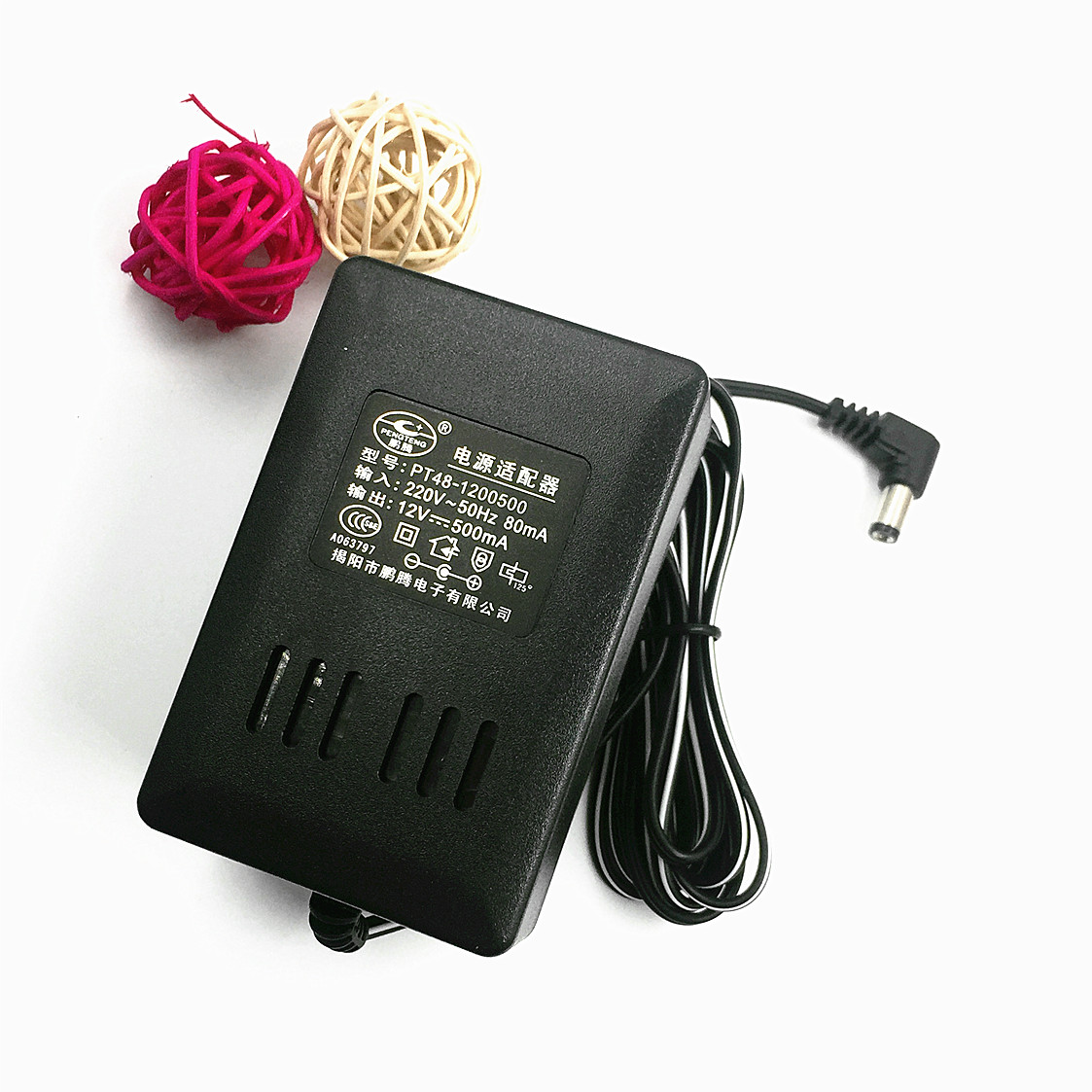  Yongmei 823 7110 electronic keyboard special power adapter original 12V