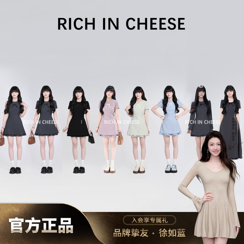 Richincheese Dark Night Soft Style 【Series Collection】 Miu-Style Elegant Waist-Cinching Dress