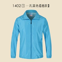 【Добавить сетевые персики】 2 отверстия синие