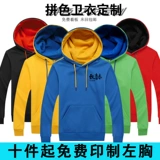 Куртка, толстовка с капюшоном, оберег на день рождения для работы, делается под заказ, в корейском стиле, с печатью вашего логотипа