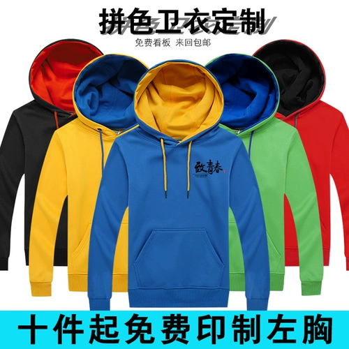 Куртка, толстовка с капюшоном, оберег на день рождения для работы, делается под заказ, в корейском стиле, с печатью вашего логотипа