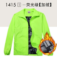 【Sky Velvet】 4 флуоресцентного зеленого