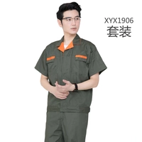 06 Армейский зеленый