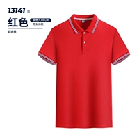 【Супер хлопок】 красный