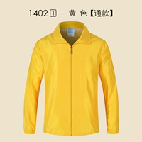 【Добавить сетевой персик】 2 желтого