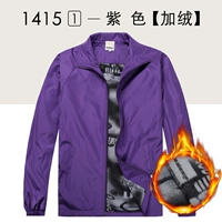 【Sky Velvet】 4 Purple