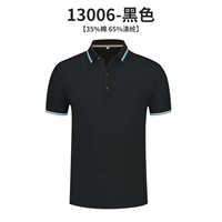 【Освежающий и дышащий】 черный