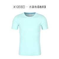 1203-Shui Blue