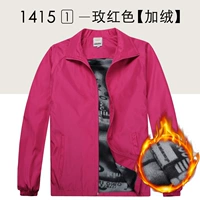 【Sky Velvet】 4 Rose Red