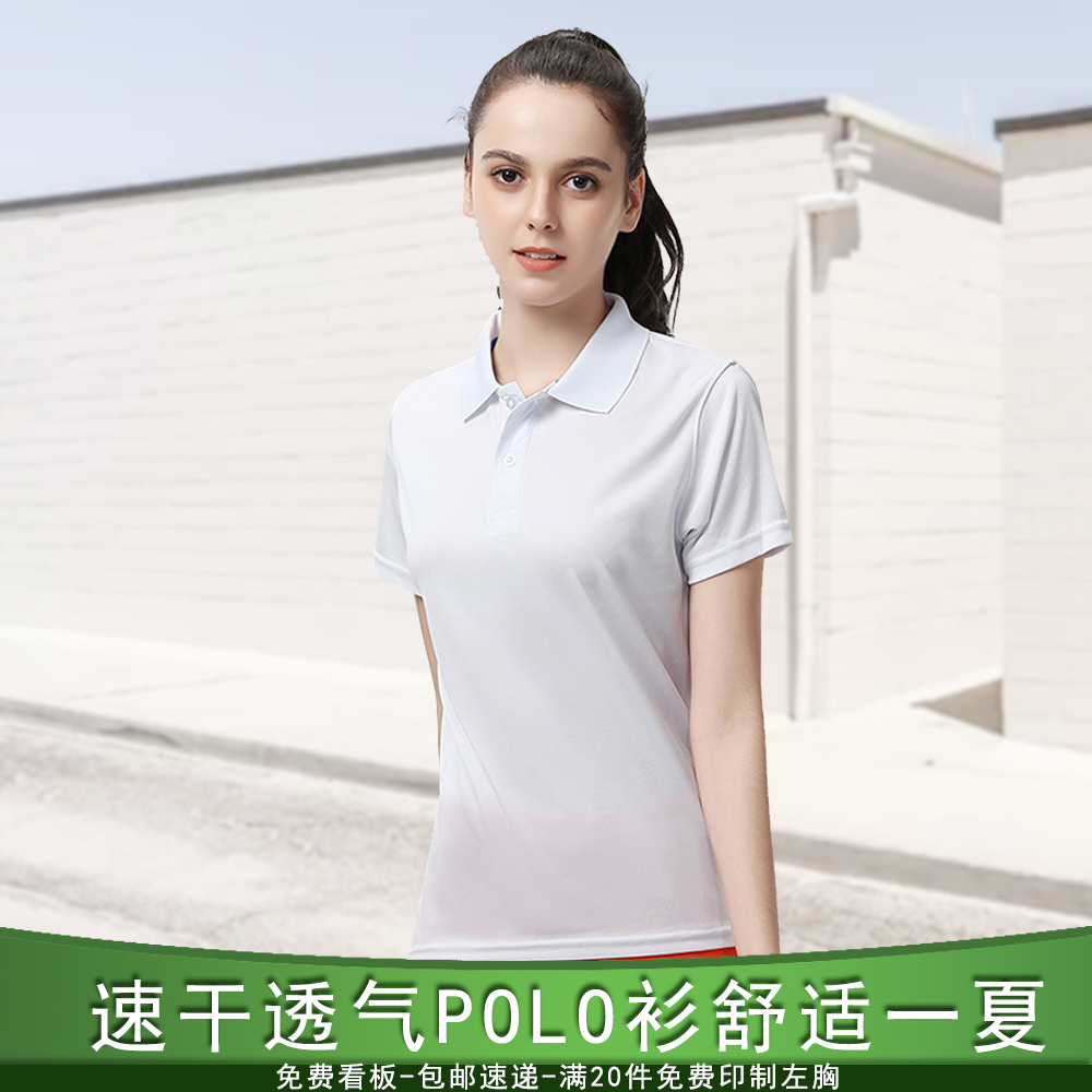 ngắn tay áo thun quần áo bảo hộ tùy chỉnh triều màu tinh khiết ve áo lỏng lẻo Polo áo của nam giới nhanh khô in thêu thở