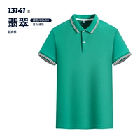 【Супер крутой хлопок】 Изумрудный зеленый