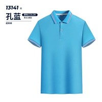 【Супер крутой хлопок】 Kong Lan