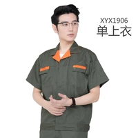 06 Армейский зеленый топ