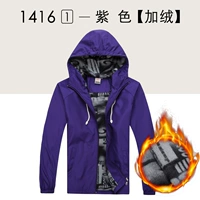 【Sky Velvet】 5 Purple