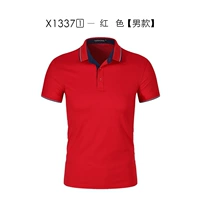 Красный человек