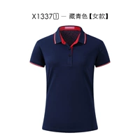 Тибетская зеленая женщина