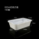 camen điện Hộp cơm trưa dùng một lần hình chữ nhật màu đen 500ml có nắp dày xuất khẩu Mỹ hộp cơm hộp nhựa hộp - Hộp cơm điện sưởi ấm bộ 3 hộp cơm giữ nhiệt thép không gỉ lock&lock