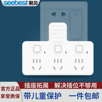 Video shell socket converter plug Household socket panel Wireless plug cable board one turn more two three expansion