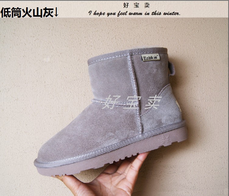 Bottes mi-saison femme EZHK en TPR  - Ref 3250039 Image 32