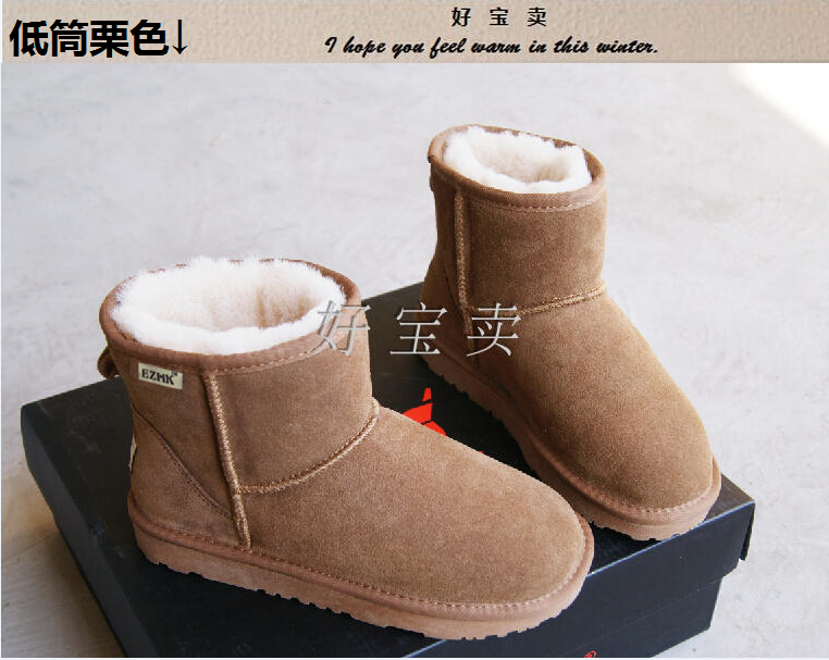 Bottes mi-saison femme EZHK en TPR  - Ref 3250039 Image 30