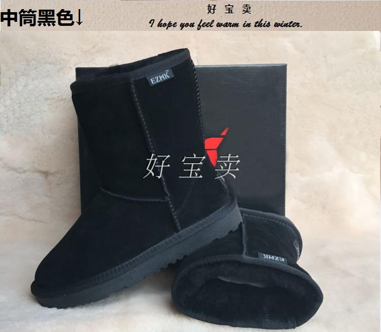 Bottes mi-saison femme EZHK en TPR  - Ref 3250039 Image 48