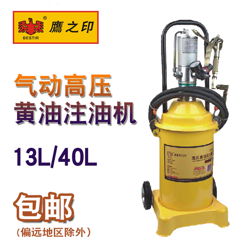 Hawk printing tool pneumatic high pressure oil injector pneumatic butter machine large capacity injection machine