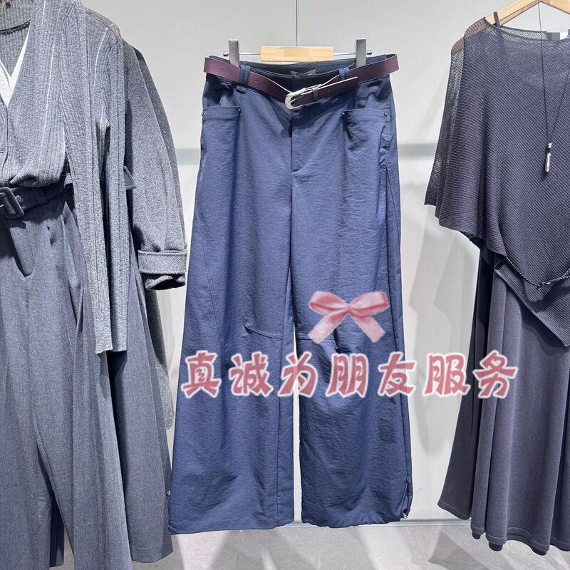 Veromoda 26Th Autumn/Winter Drawstring Hem Straight-Leg Casual Pants 3263Pl039E40 3264Pl026E40