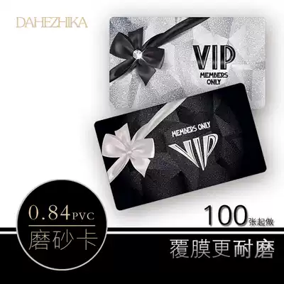 Membership card production custom PVC hard card laminating magnet strip VIP VIP shaped bar code integral scratch card customization
