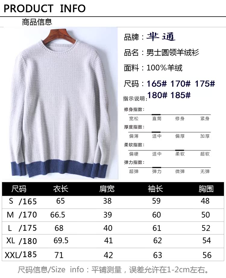 2019 mới 100% áo len cashmere nguyên chất nam cổ tròn áo thun mùa thu và mùa đông áo len dày Hàn Quốc đan áo đáy - Áo len Cashmere áo len cổ lọ nam