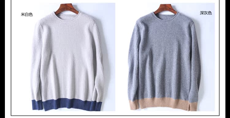 2019 mới 100% áo len cashmere nguyên chất nam cổ tròn áo thun mùa thu và mùa đông áo len dày Hàn Quốc đan áo đáy - Áo len Cashmere áo len cổ lọ nam