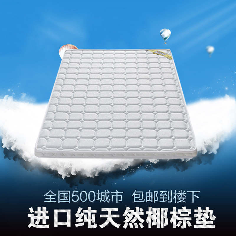 3E Yemengwei children's mattress ridge pad 1 2 meters 1 5 meters high and low bed mother mattress thin brown pad
