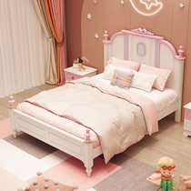 Childrens bed girl princess bed solid wood single bed 1 5 meters household furniture combination dream childrens room small apartment