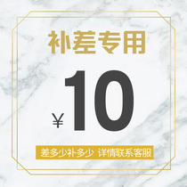 Topping up dedicated postage much worse up how much please contact Customer Service for details