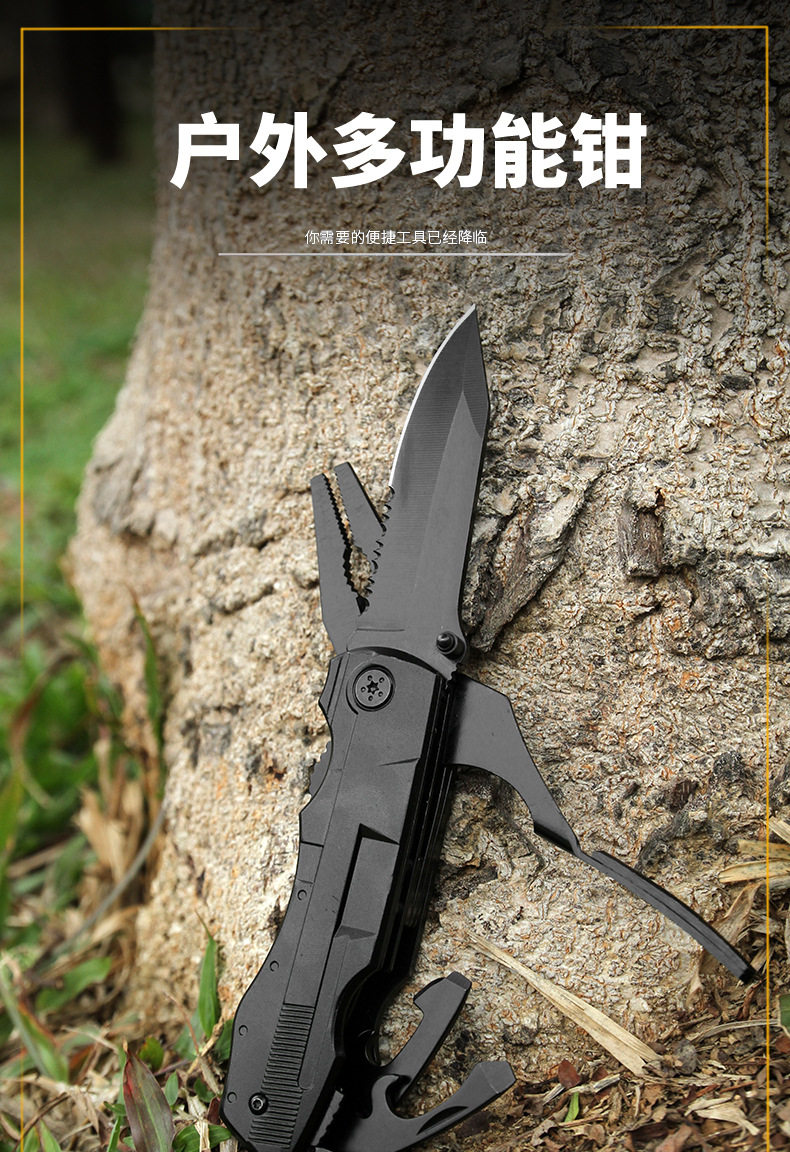 Многофункциональные плоскогубцы 多功能刀钳便携折叠多用钳edc螺丝多批头组合工具户外工具钳套装