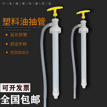 Oil pump Manual plastic pump Oil barrel Gasoline pump Water pump Large with hose suction pipe 200 liters