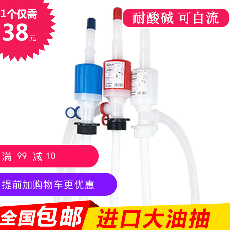 Chongguan imported large oil pumping device 1 meter long chemical pumping pump suction pipe pressure vacuum pump pump