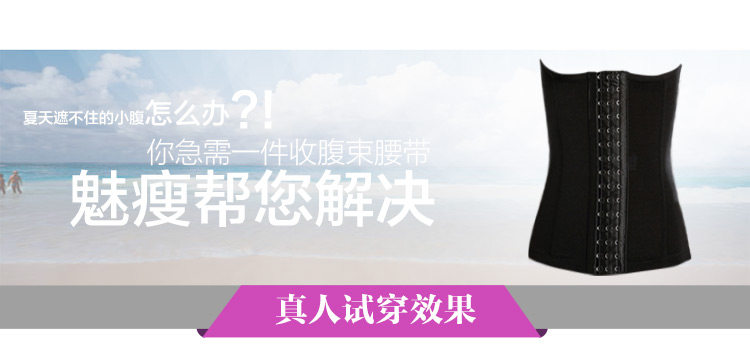 Corset sexy en acrylique - Ref 679760 Image 34