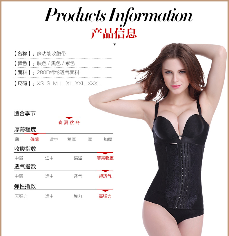 Corset simple en nylon - Ref 676613 Image 10