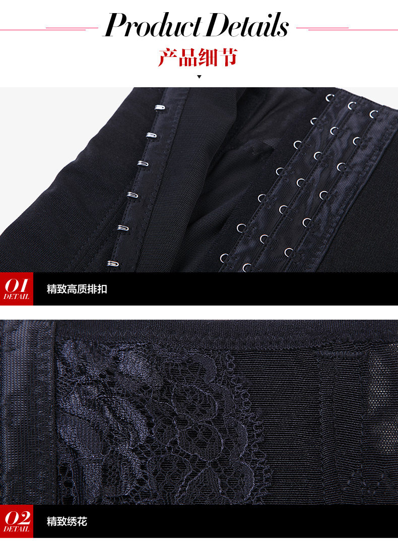 Corset simple en nylon - Ref 676613 Image 21