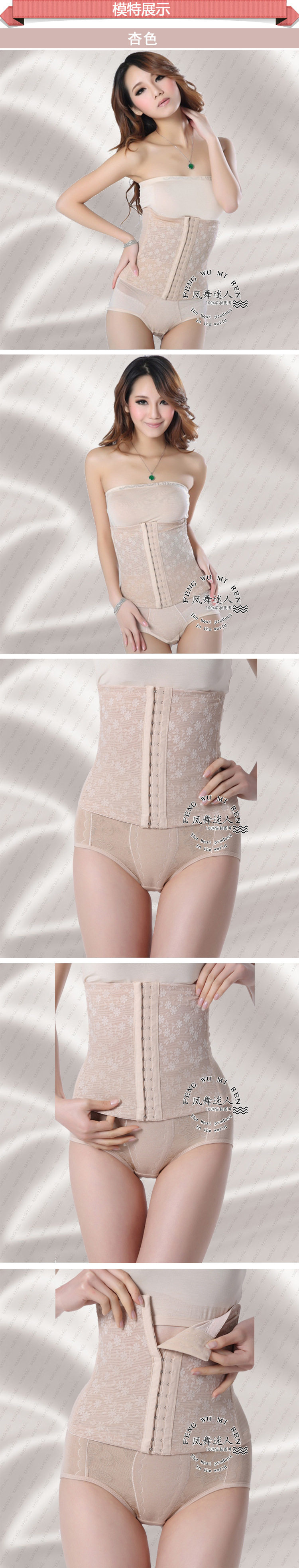 Corset en spandex - Ref 679568 Image 8