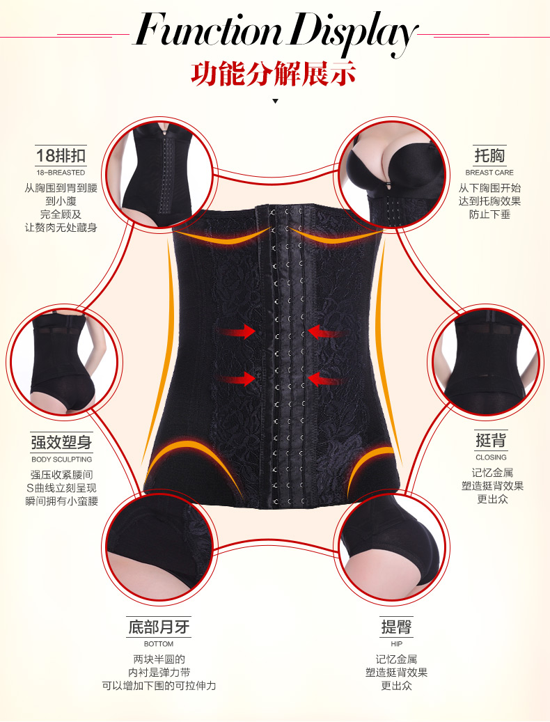 Corset simple en nylon - Ref 676613 Image 8