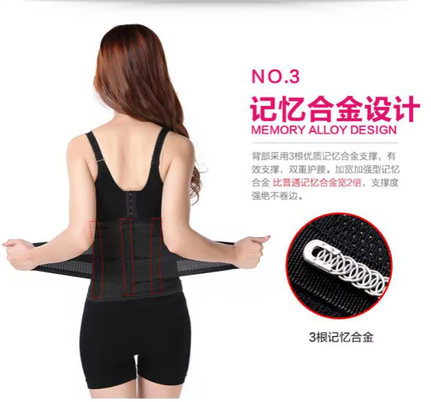 Sản phẩm mới cung cấp đặc biệt sau sinh bụng bụng vành đai giảm eo bụng corset đai sưởi đai vành đai thắt lưng nhựa eo nữ