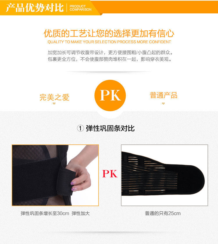 Corset simple en acrylique - Ref 674172 Image 19