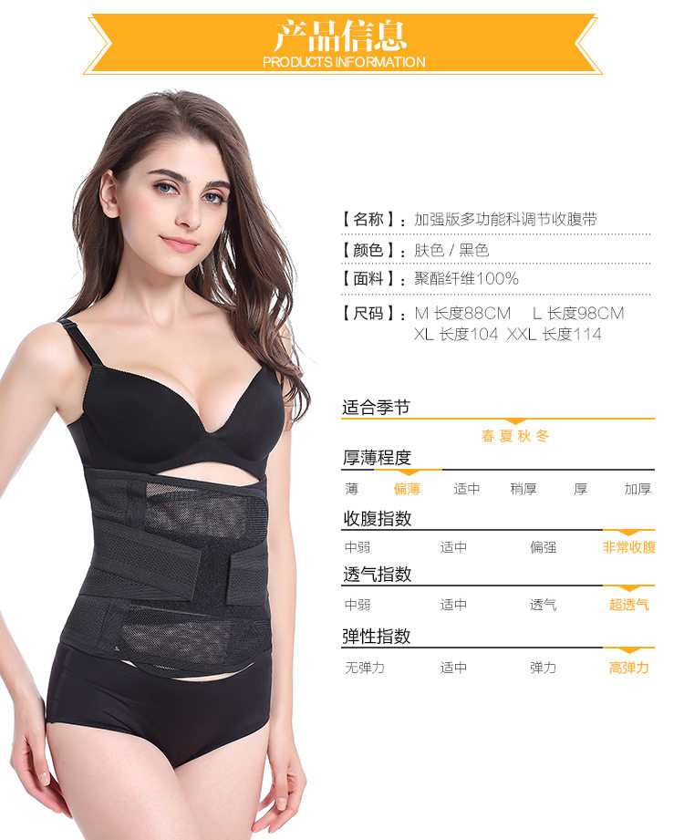 Corset en nylon - Ref 673992 Image 33