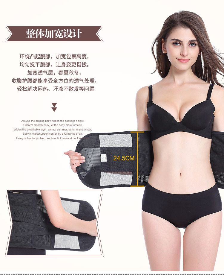 Corset en nylon - Ref 673992 Image 36