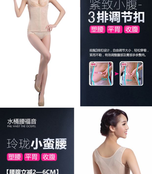 Mới sau sinh bụng thắt lưng dây thắt lưng Thắt lưng để nhận bụng nhựa đai cơ thể corset để giảm bụng mỏng áo siết eo nâng ngực đẹp
