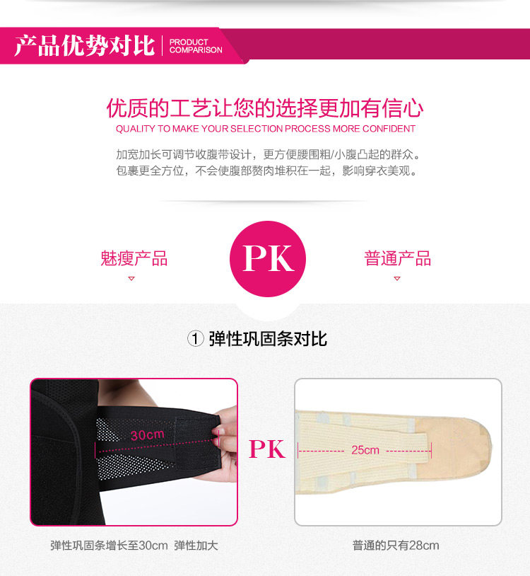 Corset en nylon - Ref 673992 Image 65