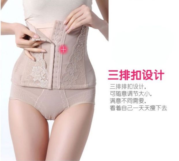 Corset mới với thắt lưng nhựa và đai bụng nam và nữ mỏng với áo nịt sau sinh và bụng quần định hình